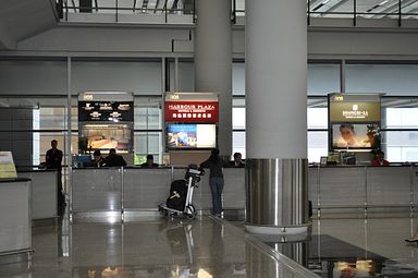 HongKong - Chek Lap Kok International Airport
