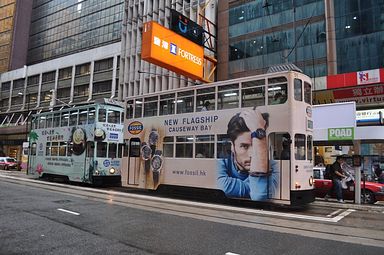 HongKong Island - Tram