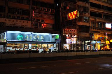 Hongkong - Nathan Road